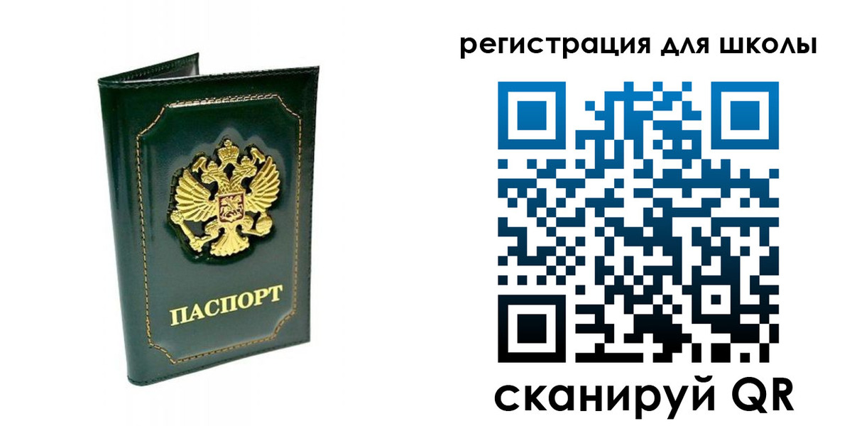 временная регистрация купить в Богдановиче