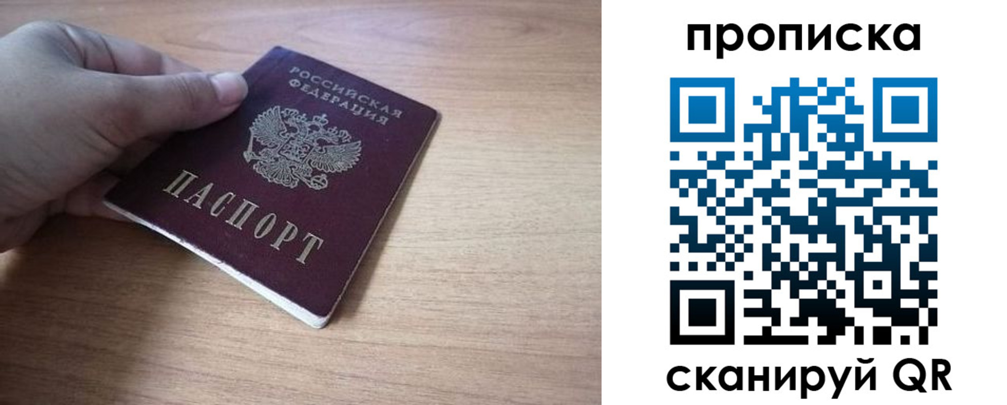 миграционный учет в Богдановиче