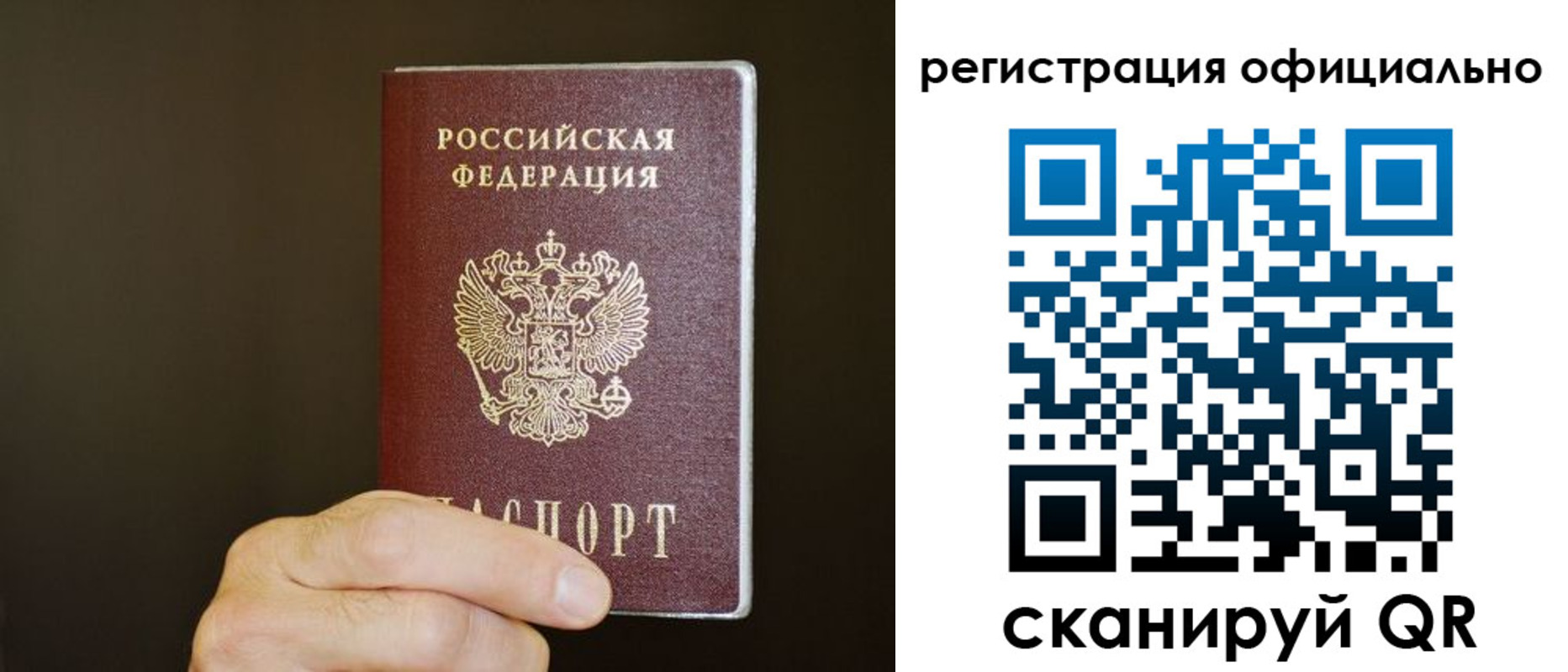 временная регистрация госуслуги в Богдановиче