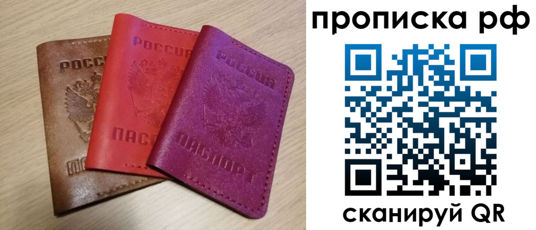 где прописаться в Богдановиче